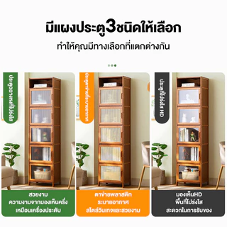 ตู้เก็บวางจานชามในครัว ของอเนกประสงค์ ปิดผนึกและกันฝุ่น ตู้เก็บของอเนกประสงค์ ทันสมัย ทนทาน ประหยัดพื้นที่ ทำโดยไม้ไผ่ธรรมชาติ