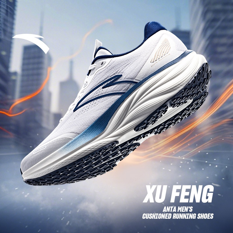 ANTA Men XuFeng รองเท้าวิ่งผู้ชาย ทนทาน ระบายอากาศดี เหมาะสำหรับการฝึกซ้อมและการจ๊อกกิ้ง 912515510