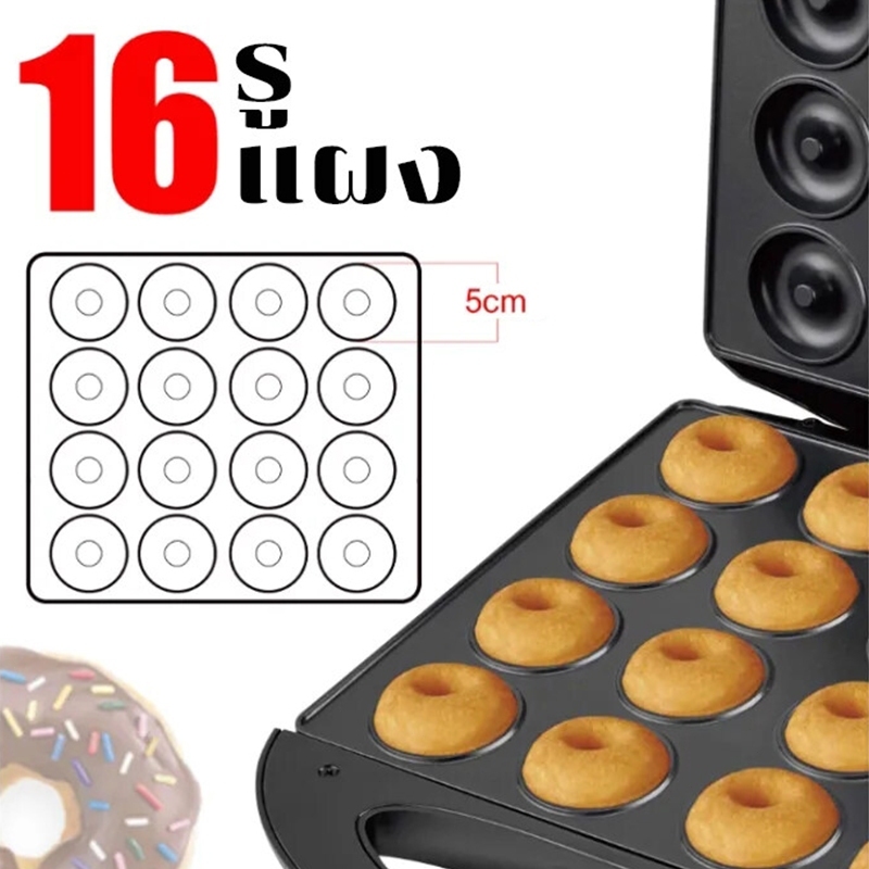 🍩SOKANY 16 ชิ้น🍩 1200W 🍩เครื่องทำโดนัท เครื่องทําโดนัทจิ๋ว เครื่องอบขนมทรงกลม โดนัทจิ๋ว โดนัท Donut Maker ทำความร้อนอย่างสม่ำเสมอทั้งสองด้าน - รูปที่ 5