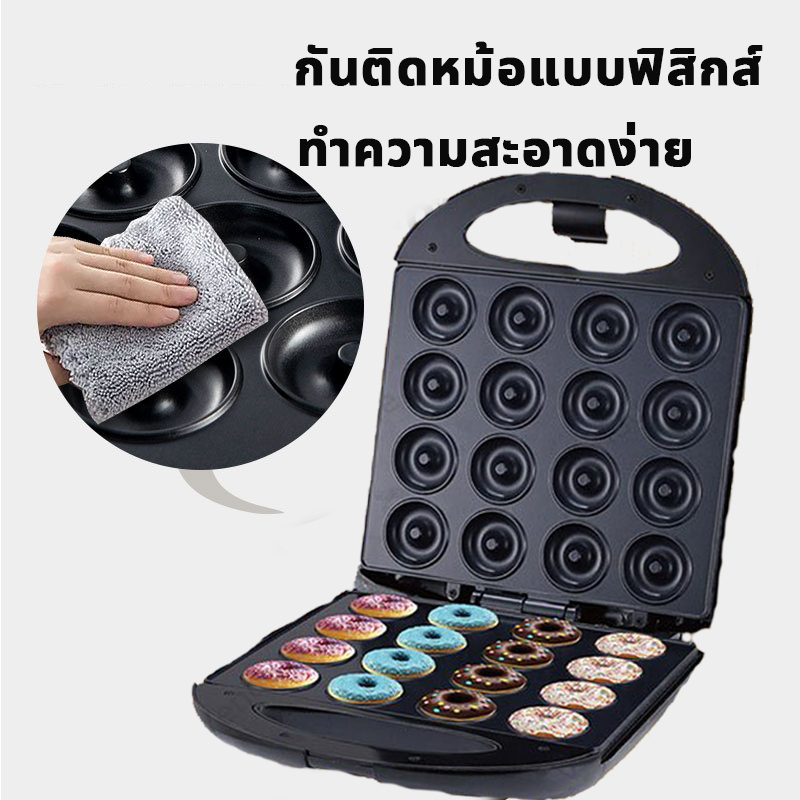 🍩SOKANY 16 ชิ้น🍩 1200W 🍩เครื่องทำโดนัท เครื่องทําโดนัทจิ๋ว เครื่องอบขนมทรงกลม โดนัทจิ๋ว โดนัท Donut Maker ทำความร้อนอย่างสม่ำเสมอทั้งสองด้าน - รูปที่ 2