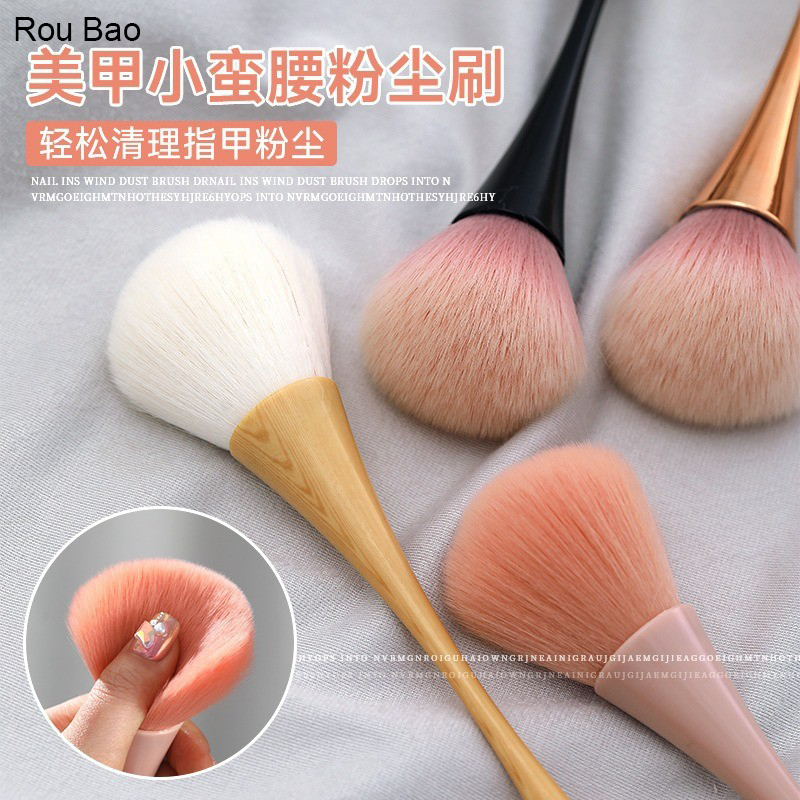 Rou Bao แปรงปัดฝุ่นเล็บ Multi-Functional Beauty Powder Blusher แปรงแต่งหน้าเล็บเครื่องมือศิลปะ