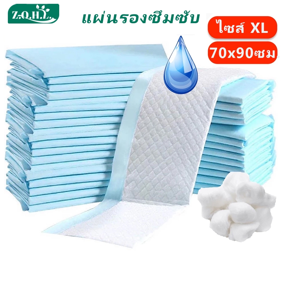 แผ่นรองซับ แผ่นรองซับผู้ใหญ่ 90x60cm 6 ห่อ 60 ชิ้น