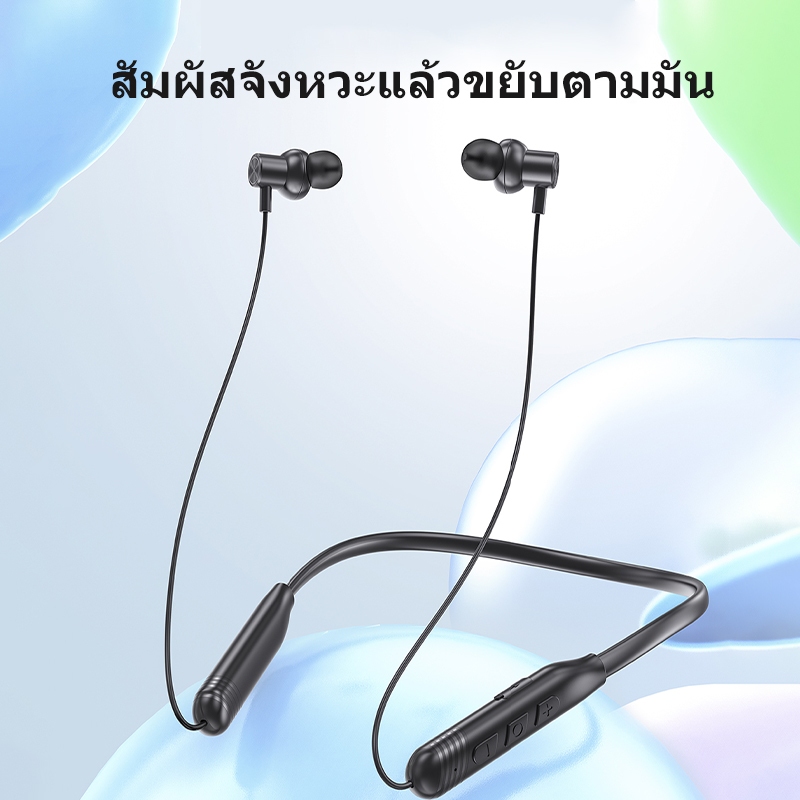Awei G83BL หูฟังบลูทูธแบบคล้องคอ เบสแน่น เสียงชัด โทรชัดระดับ HD แบตอึด ฟังได้นานถึง 50 ชั่วโมง