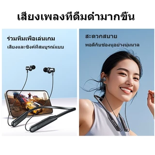 Awei G83BL หูฟังบลูทูธแบบคล้องคอ เบสแน่น เสียงชัด โทรชัดระดับ HD แบตอึด ฟังได้นานถึง 50 ชั่วโมง