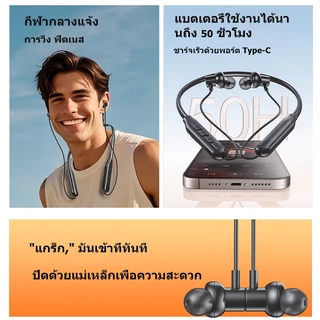 Awei G83BL หูฟังบลูทูธแบบคล้องคอ เบสแน่น เสียงชัด โทรชัดระดับ HD แบตอึด ฟังได้นานถึง 50 ชั่วโมง