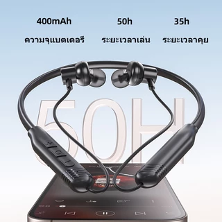 Awei G83BL หูฟังบลูทูธแบบคล้องคอ เบสแน่น เสียงชัด โทรชัดระดับ HD แบตอึด ฟังได้นานถึง 50 ชั่วโมง