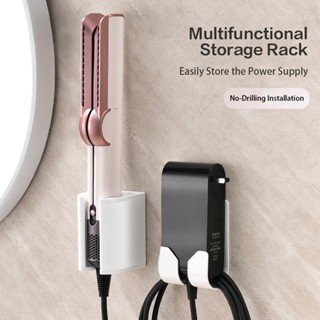 Dyson Curling Iron Straightener Organizer Multi-Functional P…