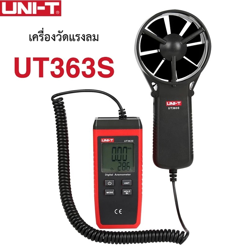 UNI-T UT363S เครื่องวัดความเร็วลม วัดอุณหภูมิ วัดลม วัดลมแรง วัดแรงลม Digital Anemometer 363S