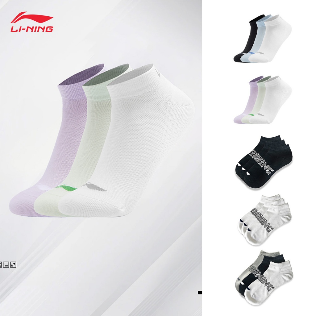 LI-NING ถุงเท้ากีฬาระบายอากาศ 3 켤ม สีทึบ ออกแบบเรียบหรู เบาสำหรับสวมใส่ทุกวัน AWSV071