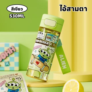 Disney ขวดน้ำพลาสติก คละสี กระบอกใส่น้ำ 500 ml/สติทช์