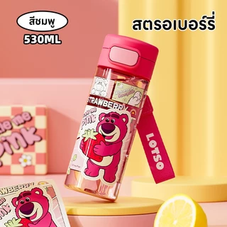 Disney ขวดน้ำพลาสติก คละสี กระบอกใส่น้ำ 500 ml/สติทช์