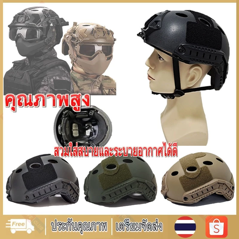 【คุณภาพสูง】หมวกกันน็อคยุทธวิธี Tactical Helmet หมวกยุทธวิธี ABS รุ่น MICH2000 สําหรับขี่จักรยานกลางแจ้ง หมวกกันน็อคจักรยานยนต์ ระบายอากาศได้ดี/สวมใส่สบาย