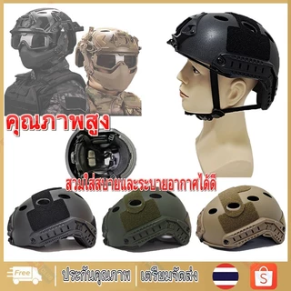 【คุณภาพสูง】หมวกกันน็อคยุทธวิธี Tactical Helmet หมวกยุทธวิธี ABS รุ่น MICH2000 สําหรับขี่จักรยานกลางแจ้ง หมวกกันน็อคจักรยานยนต์ ระบายอากาศได้ดี/สวมใส่สบาย