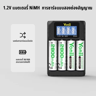 Yonii 1.2V NiMH AA/AAA, AA2800/AA1800/AA1200mAh แบตเตอรี่ไมโครโฟน 2A/3A