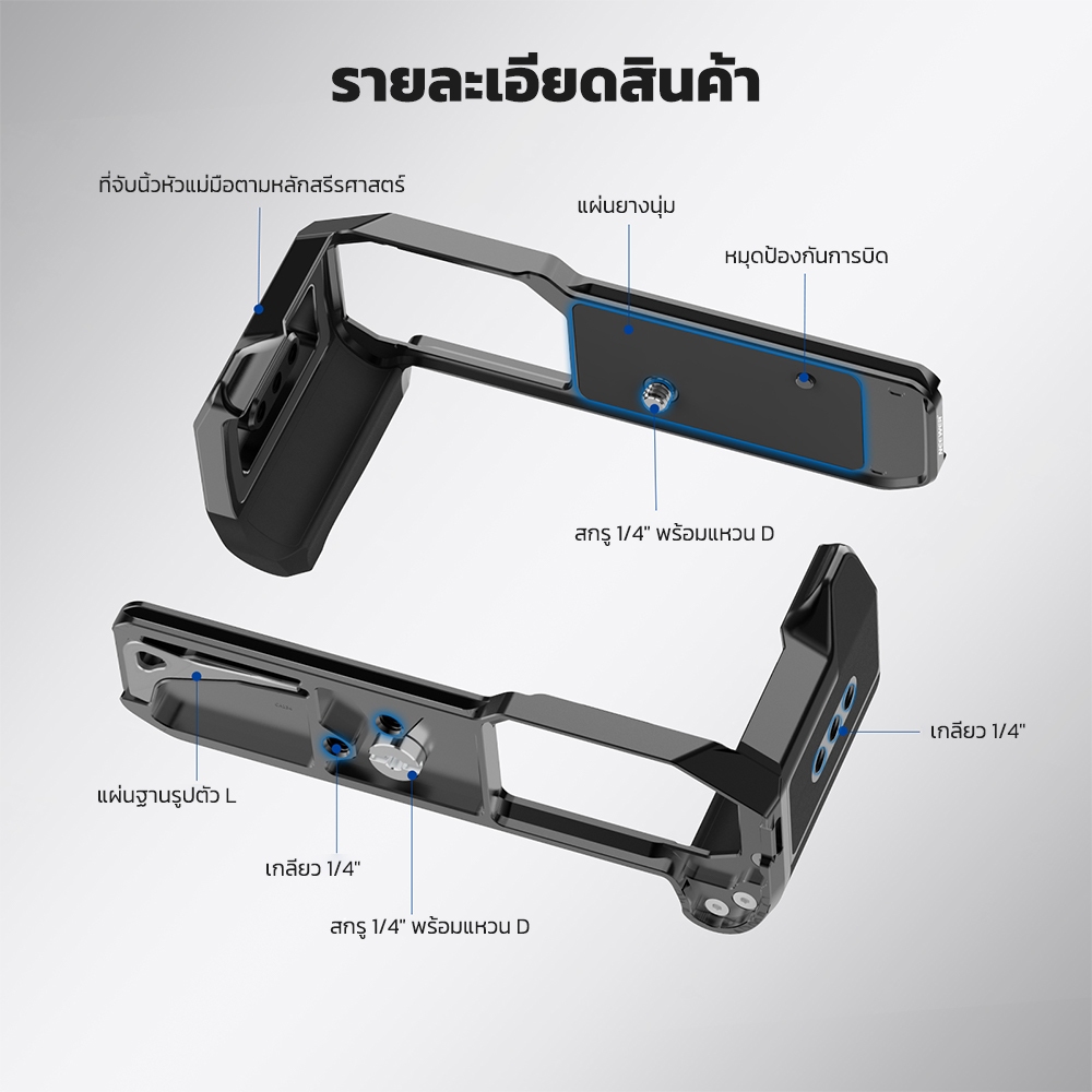 Neewer CA134 Slim Formfitting L Shape Rubber Grip Camera Baseplate สําหรับ Nikon Zf