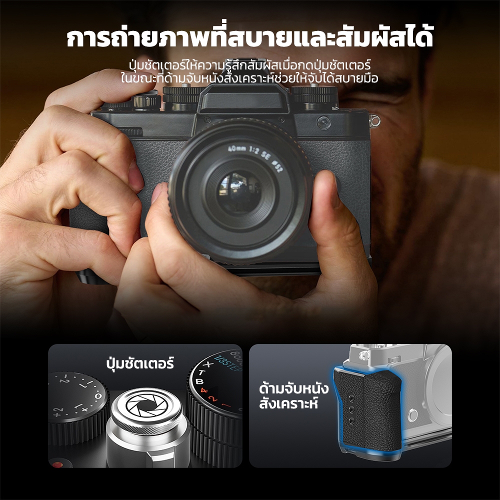 Neewer CA134 Slim Formfitting L Shape Rubber Grip Camera Baseplate สําหรับ Nikon Zf