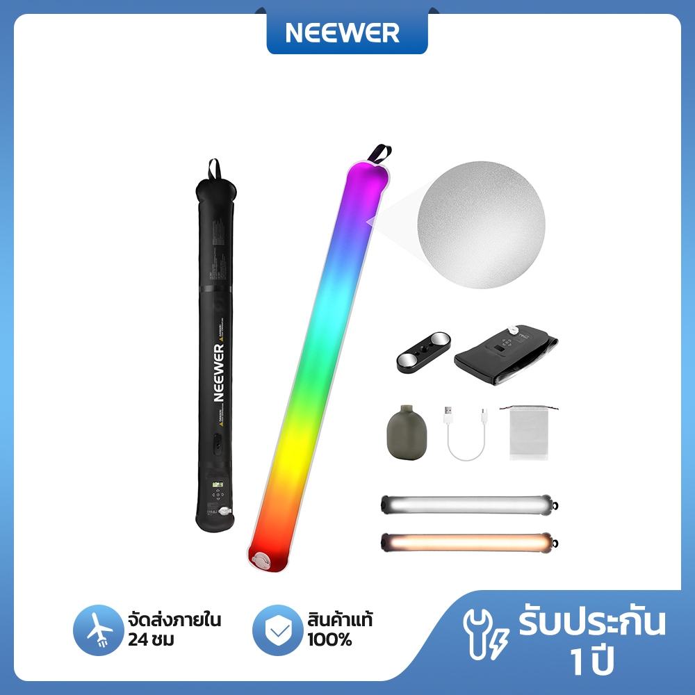 Neewer GC30C 30W หลอดไฟ RGB แบบเป่าลมพร้อม 5000mAh Type C 30W Out