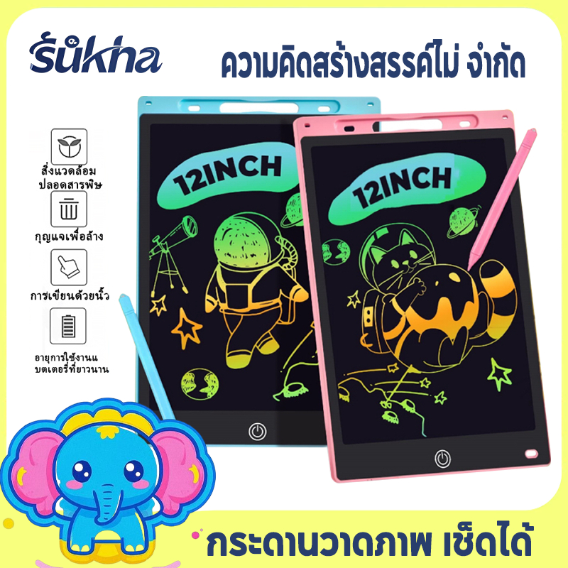Sukha กระดานวาดรูป ของขวัญเด็กคริสต์มาส จอใหญ่ การป้องกันดวงตา lcd กระดานแม่เหล็ก ไอแพดของเล่น กระดานเขียนเด็กลบได้ กระดานเขีย
