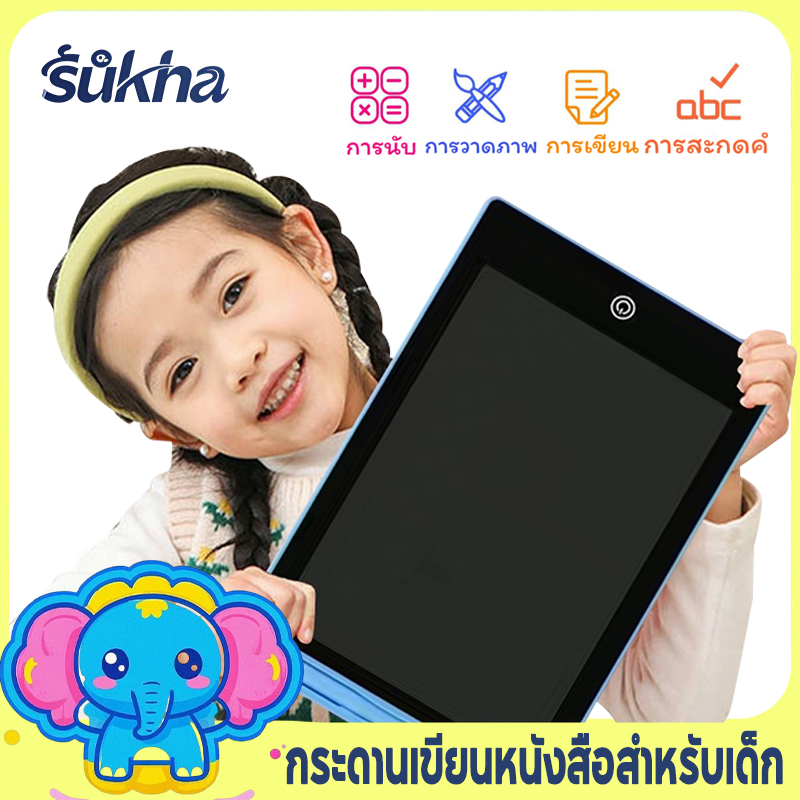 Sukha กระดานเขียนเด็กลบได้ ของขวัญคริสต์มาส lcd ของขวัญเด็กคริสต์มาส จอเป็นสี ลบด้วยคลิกเดียว กระดานเขียนลบได้ ไอแพดของเล่น กระดานเขียน