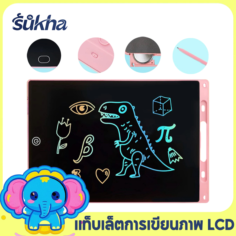 Sukha กระดานวาดรูปเด็ก lcd ของขวัญเด็กคริสต์มาส จอเป็นสี กระดานเขียน ลบด้วยคลิกเดียว ไอแพดของเล่น 8.5/10/12 /16นิ้ว