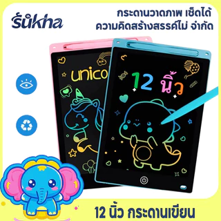 Sukha กระดานเขียนลบได้ LCD ของขวัญเด็กคริสต์มาส หน้าจอสีจริง กระดานเขียน กระดานลบได้ ไอแพดของเล่นเด็ก