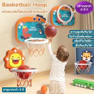 🔥ห่วงบาสเด็กในบ้าน ติดผนังได้ ไม่ต้องเจาะ พับได้ ปรับสูงต่ำ …