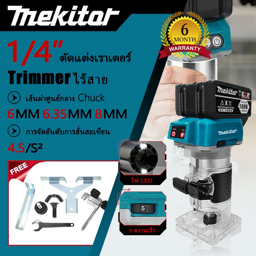 Mekitor เครื่องตัดขอบแบบไม่มีแปรง,เครื่องแกะสลักมัลติฟังก์ชั่น,เครื่องตัดขอบไม้มือถือ