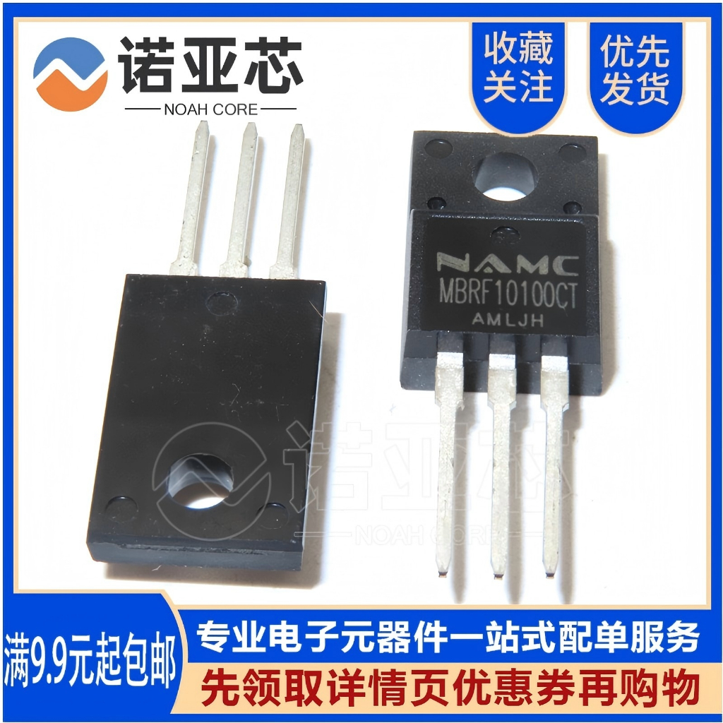 Mbrf10100 10200 20100 20200 30100 30200 B CT G In-Line TO-220F Shoteki ไดโอด 10A 100V