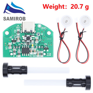 โมดูลสเปรย์คู่ USB humidifier ไดรฟ์แผงวงจร atomization อุปกร…