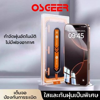 [osgeer]สัมผัสที่นุ่มนวล ปกป้องหน้าจอสําหรับiPhone 13 Pro Ma…