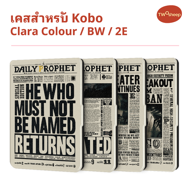เคส TPU Twosheep สำหรับ Kobo Clara Colour / BW / 2E ขนาด 6 นิ้ว – เปิด-ปิดอัตโนมัติ ลายพิมพ์เก๋ กันรอย กันกระแทก ใช้งานสะดวกทุกวัน