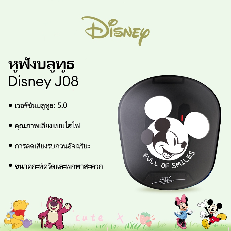 Disney J08 หูฟังบลูทูธไร้สาย IPX5 กันน้ํา พร้อมไมโครโฟน บลูทูธ 5.0