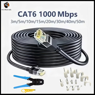 สายแลน Cat6e รองรับ 1000Mbps สายเน็ต สายแลนหัวเหล็ก FTP สายแลนสำเร็จภายใน ใช้งานได้เต็มประสิทธิภาพ เร็ว แรงเต็มสปีด CAT6 1000MbpsสายLAN,สายLANความเร็วสูง,Gigabit,เราเตอร์/เครือข่าย 3M/5M/10M/20M/30m50 CAT6 RJ45