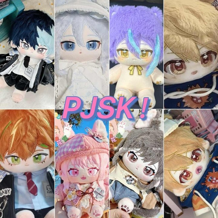 20 ซม.โครงการ Sekai PJSK เกม Kamishiro Rui Nene Emu Toya Mizuki Mafuyu Kannade Plush เปลี่ยนชุดของเล