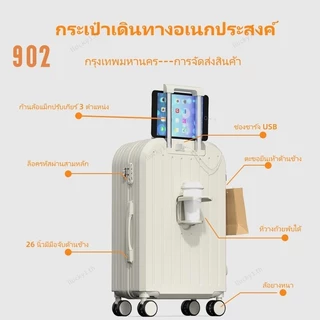 [ฟังก์ชั่นการชาร์จ USB] กระเป๋าเดินทาง 20/26นิ้ว กระเป๋าเดินทางล้อลาก น้ำหนักเบา แข็งแรง luggage