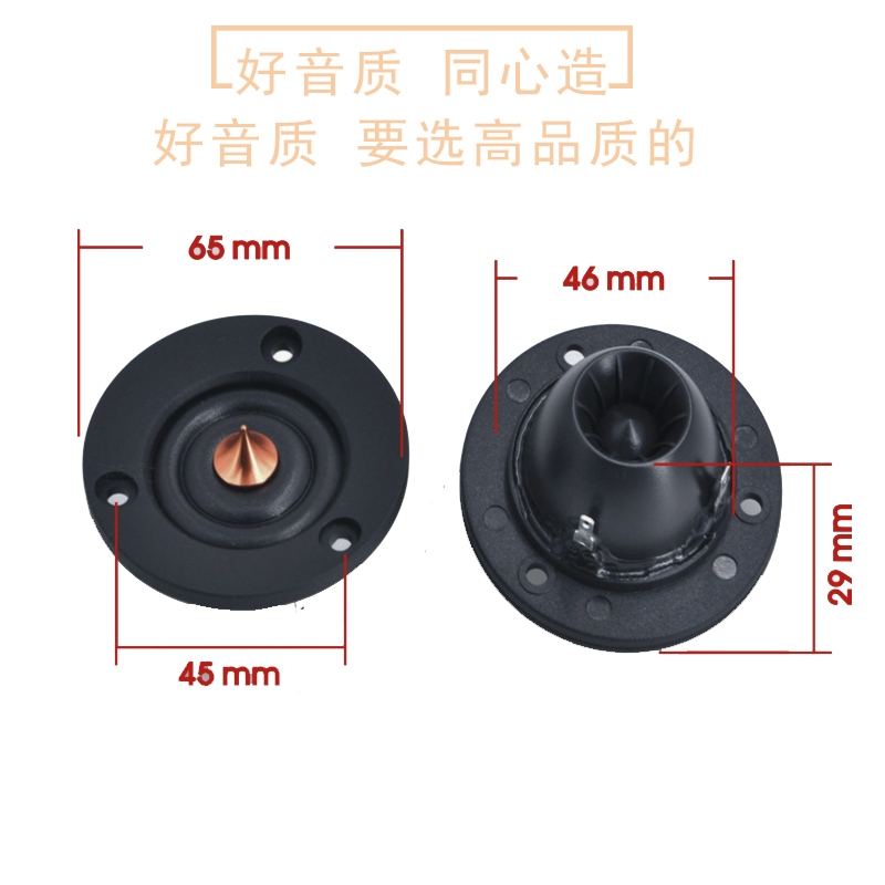 1 PCS/1 คู่ vifa 2 นิ้ว 4Ω 6Ω davidlouis เสียง XT25A ( vifa made) ทวีตเตอร์ hifi ลําโพง 40W การปรับเปลี่ยนเครื่องเสียงรถยนต์ ลําโพงคุณภาพสูง loa - รูปที่ 2