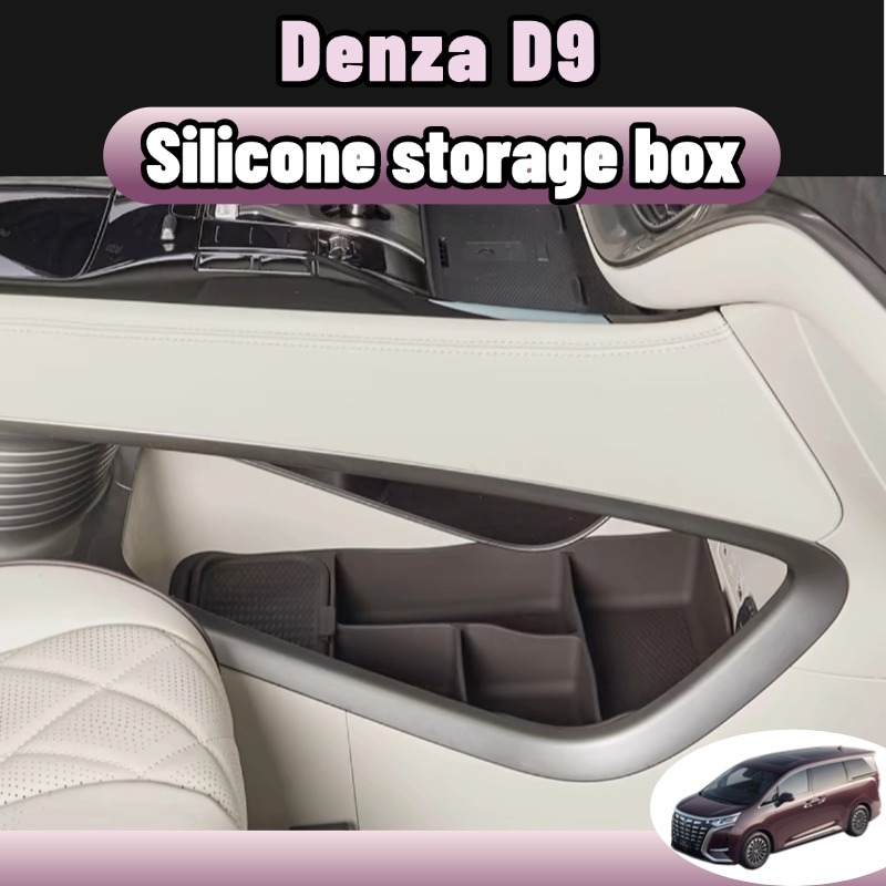 สำหรับ Denza d9 กล่องเก็บของชั้นล่างกลางคอนโซลซิลิโคน อุปกรณ์ตกแต่งและจัดเก็บภายในรถ