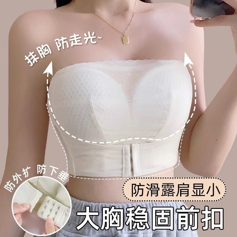 ชุดชั้นในคนภายใน 34-44BCD ถ้วยชุดชั้นในที่ไม่มีสายหนังหน้าอกใหญ่ดูขนาดเล็กป้องกันการหย่อนคล้อยผู้หญิงกันลื่นรวบรวมเต้านมห่อน้ําหนักเบาฤดูร้อนท่อบนชุดชั้นในขนา