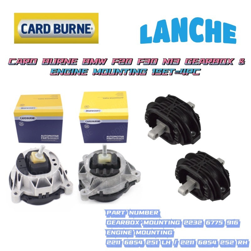 การ์ด BURNE BMW F20 F30 N13 GEARBOX & ENGINE MOUNTING 1SET=4PC 22326775916 22116854251 ฮ่าๆ / 221168