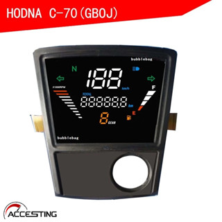 รถจักรยานยนต์ LED Digital Meter RPM Assy สําหรับ Honda C70(G…