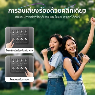 [รับประกัน 3 ปี] MODOFO ลำโพงบลูทูธ ไมโครโฟน ลำโพงคาราโอเกะ2ไมค์ บลูทูธไร้สาย blue tooth speaker รองรับUSB/TF/AUX