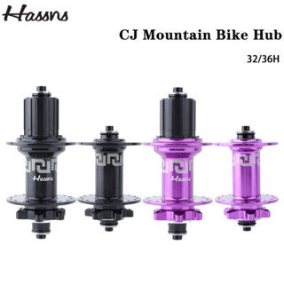 กลองดอกไม้จักรยานเสือภูเขา ฮาสส์ หกกรงเล็บ 72 แหวนเสียงสุด ๆ…