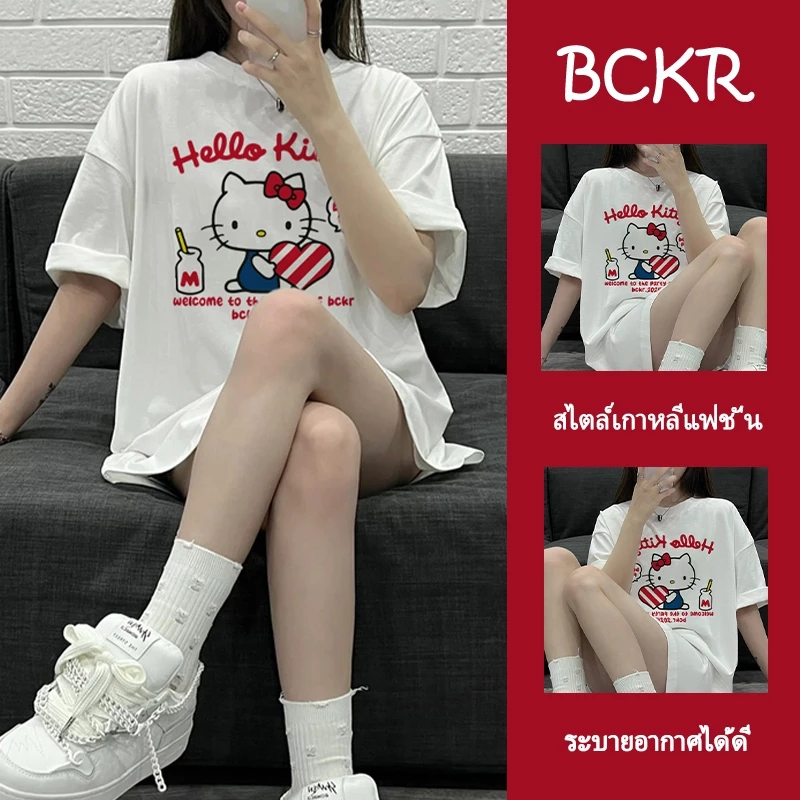 【จัดส่งตลอด 24 ชั่วโมง】🔥เสื้อยืดผู้หญิงพิมพ์ลายแมวกับหัวใจสุดน่ารัก💖🐱คอกลม ผ้าคอตตอน ขนาดโอเวอร์ไซส์ YG585