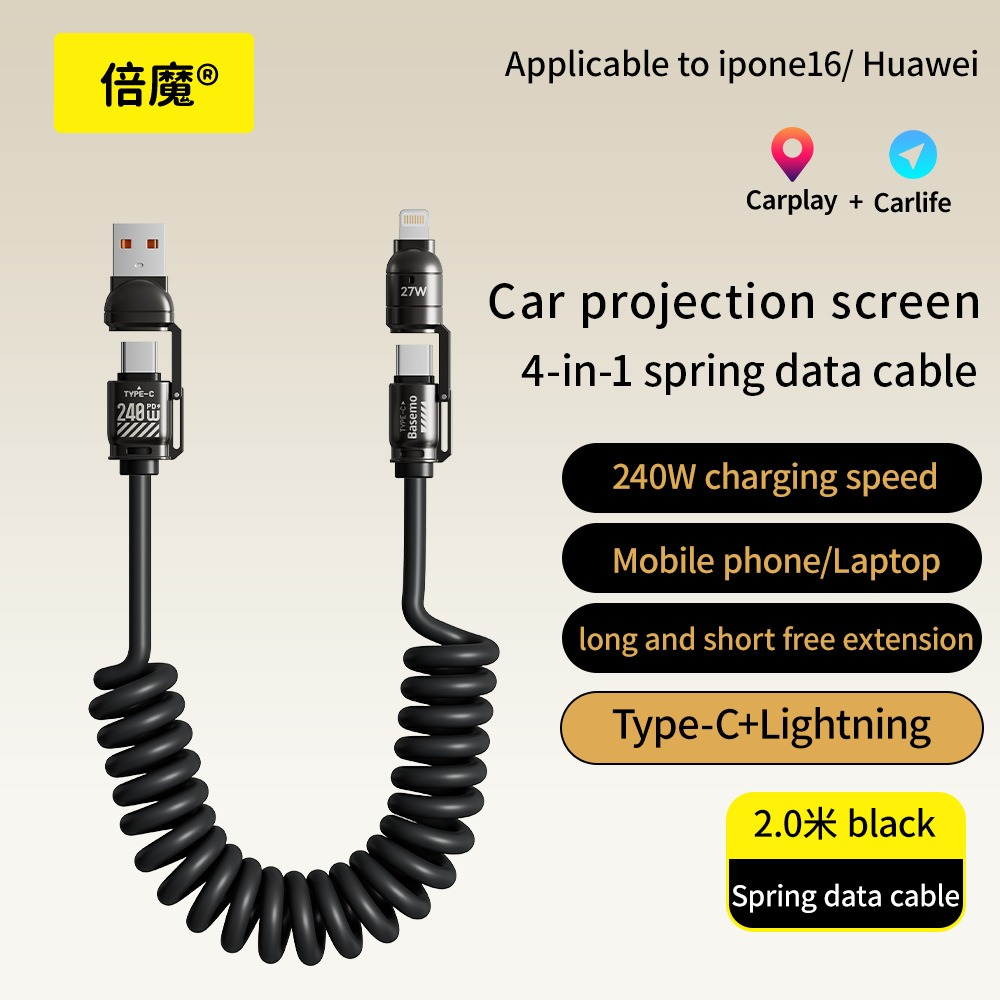 240W 4-in-1 Car Spring Data Cable สําหรับ iOS Android โทรศัพท์มือถือ USB C สายชาร์จเร็วเหมาะสําหรับ Carplay