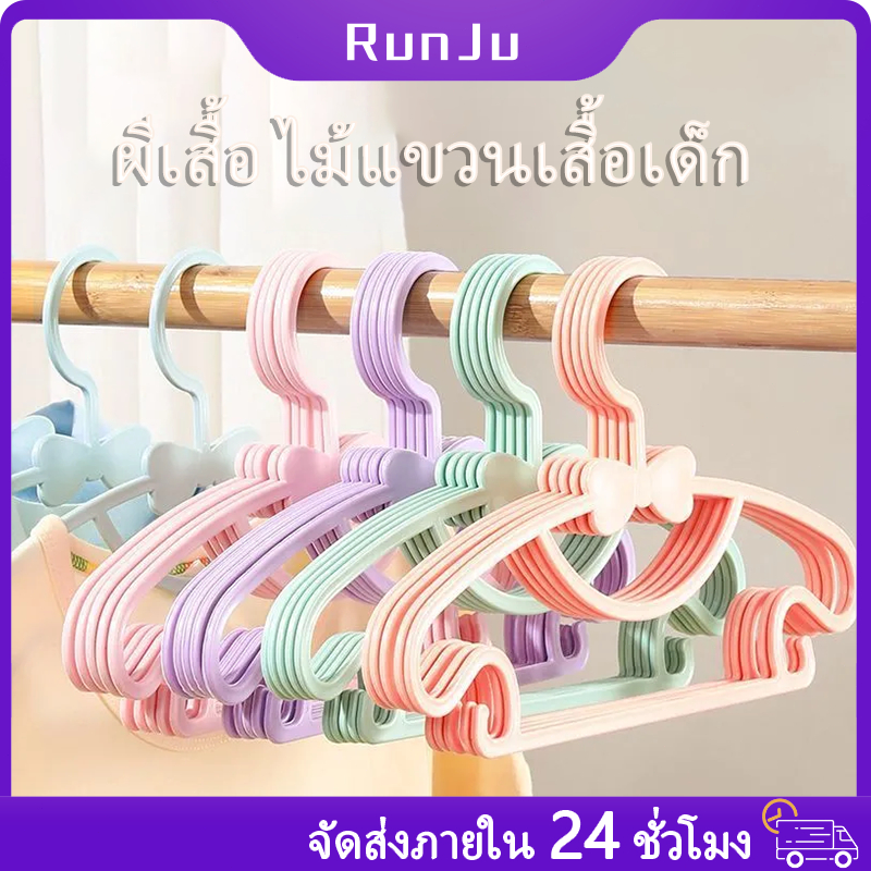 30PCS ไม้แขวนเสื้อ ดีไซน์ทรงโบว์ ไม้แขวนเสื้อเด็กรูปทรงโบว์ สีสันน่ารักสดใส เป็นพลาสติกเหนียว ทนทาน