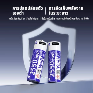 Yonii แบตเตอรี่ลิเธียมไอออน ขนาด AA2550mWh/ขนาด AAA900mWh แบตเตอรี่ลิเธียมแบบชาร์จไฟได้ 1.5V แบตเตอรี่สำหรับชาร์จ 2A/3A