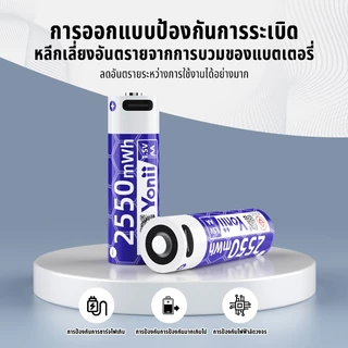 Yonii แบตเตอรี่ลิเธียมไอออน ขนาด AA2550mWh/ขนาด AAA900mWh แบตเตอรี่ลิเธียมแบบชาร์จไฟได้ 1.5V แบตเตอรี่สำหรับชาร์จ 2A/3A