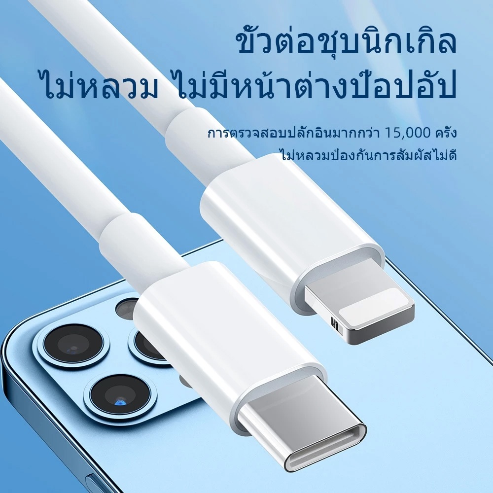 Ansait 45W PD สายชาร์จ+หัวชาร์จ Fast Charger จากสายType-C to L สำหรับ i11 12 13 14 Pro Max【รับประกัน