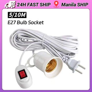 5/10m E27 Lamp Holder All Copper Wire LED Light Bulb Extension Socket With Switch Bulb Socket bulb socket
