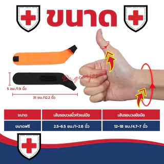 ผ้ารัดข้อมือพร้อมที่พยุงนิ้วหัวแม่มือ- อุปกรณ์พยุงข้อมือแบบบางยืดหยุ่นสําหรับอาการปวดข้ออักเสบ, กีฬา, แพลง